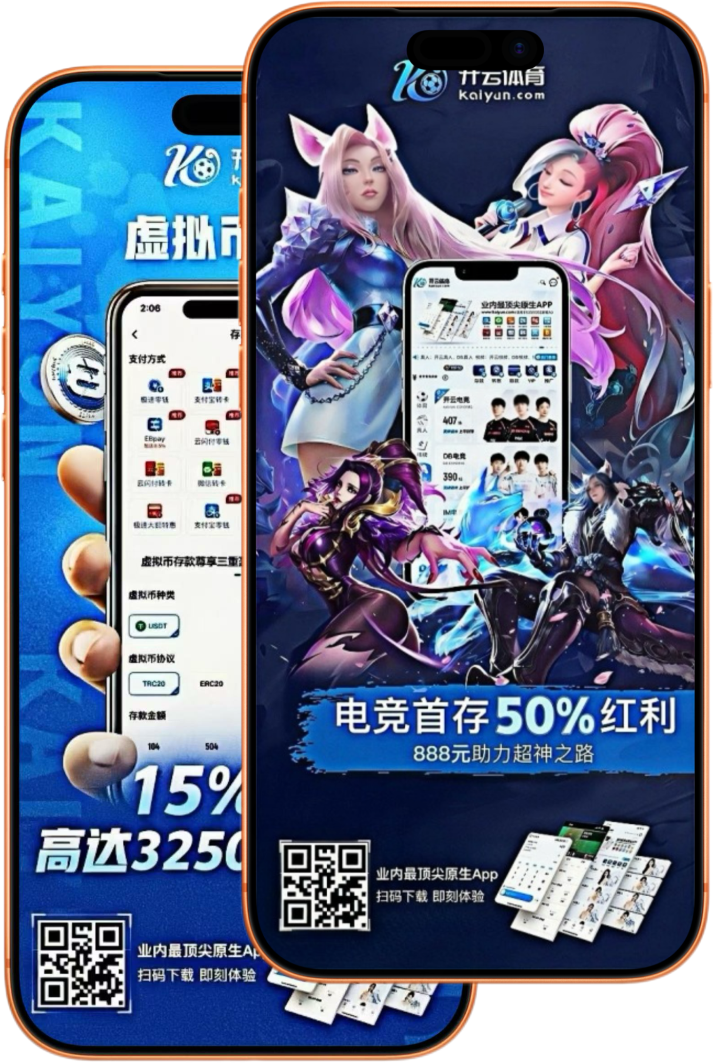 爱游戏|爱游戏最新网址